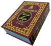 Wakaf Al-Quran